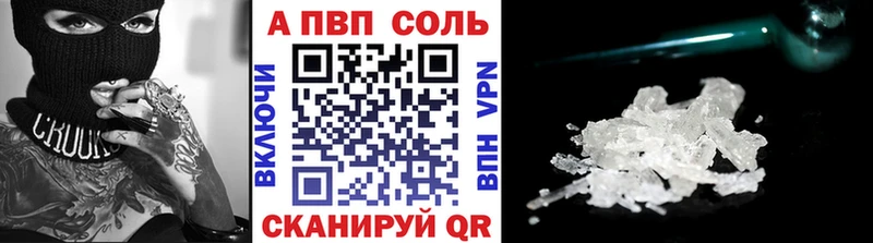 Купить наркотик аптеки Салехард КОКАИН  ГАШИШ  Конопля 