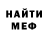КЕТАМИН VHQ Iliya Zveri