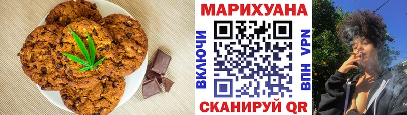 ОМГ ОМГ онион  Салехард  Cannafood марихуана 