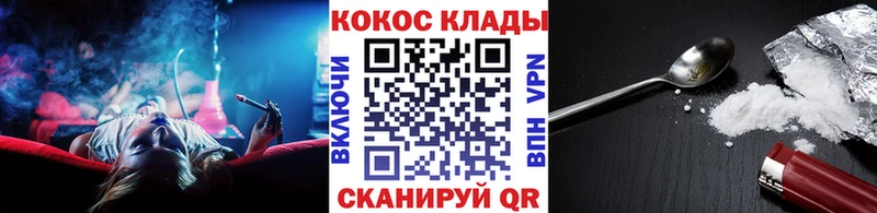 Cocaine VHQ  Салехард 