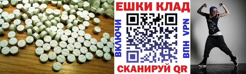 маркетплейс наркотические препараты  Салехард  Ecstasy TESLA  гидра зеркало 