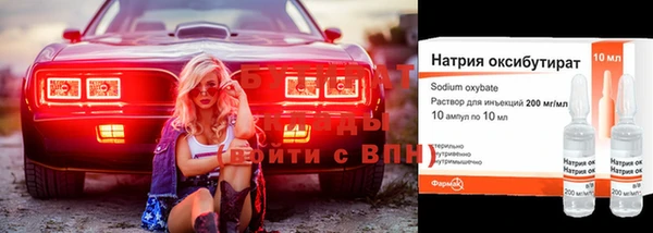 молекула духа Алексин