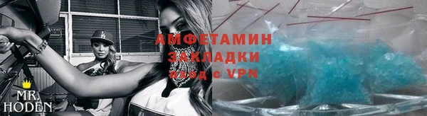 мефедрон VHQ Алзамай