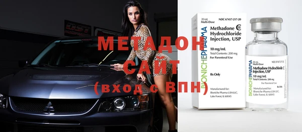 молекула духа Алексин