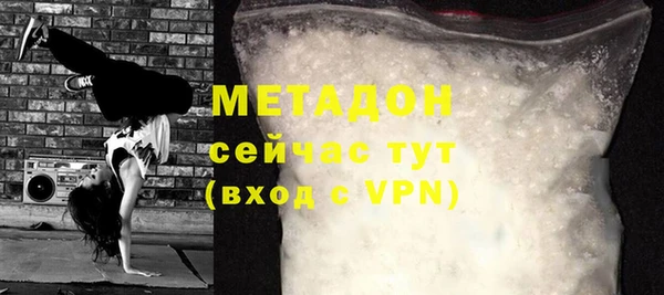 молекула духа Алексин