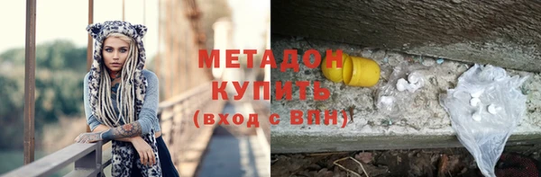 молекула духа Алексин