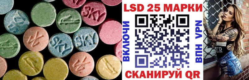 ЛСД экстази ecstasy Салехард