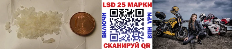 ЛСД экстази кислота  Салехард 
