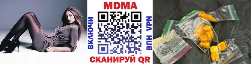 МДМА молли  OMG как войти  Салехард 