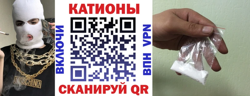 где можно купить наркотик  Салехард  Мефедрон кристаллы 